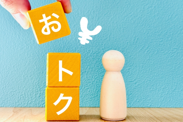 スマ婚のキャンペーン